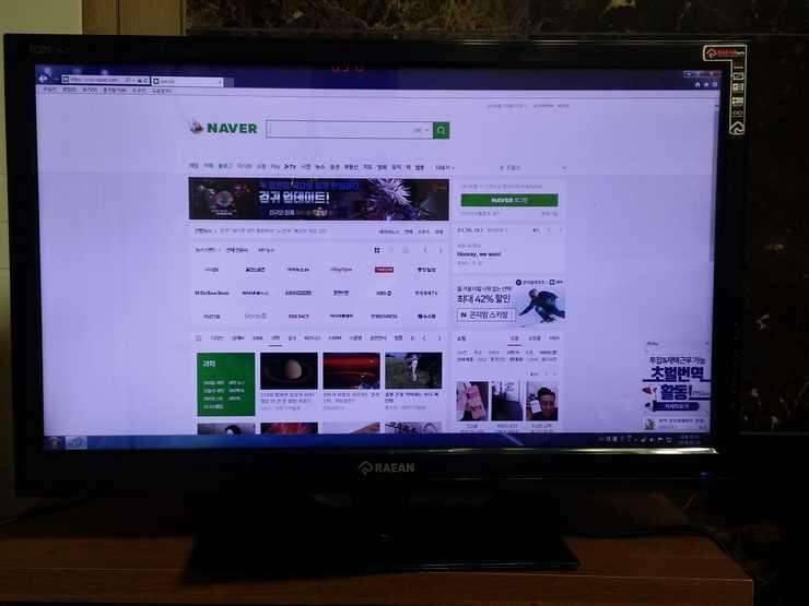컴퓨터 모니터 판매합니다직거래 (중고장터 - 비낚시용품)