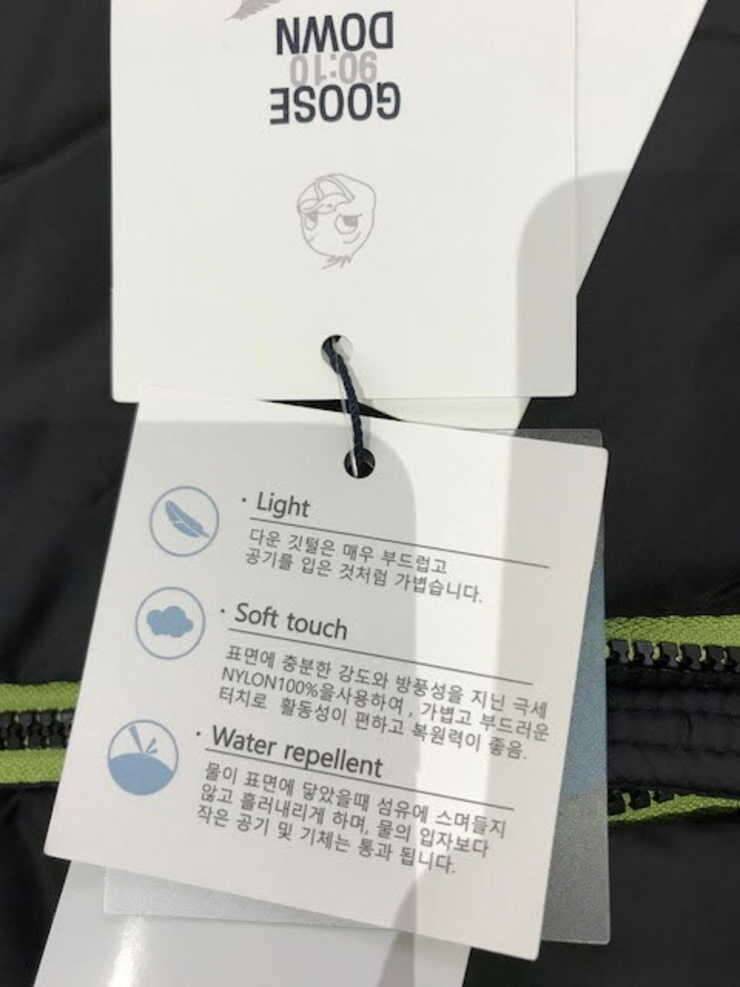 래인바이 경량구스다운 택배비포함 45000원에 판매합니다 (중고장터 - 비낚시용품)