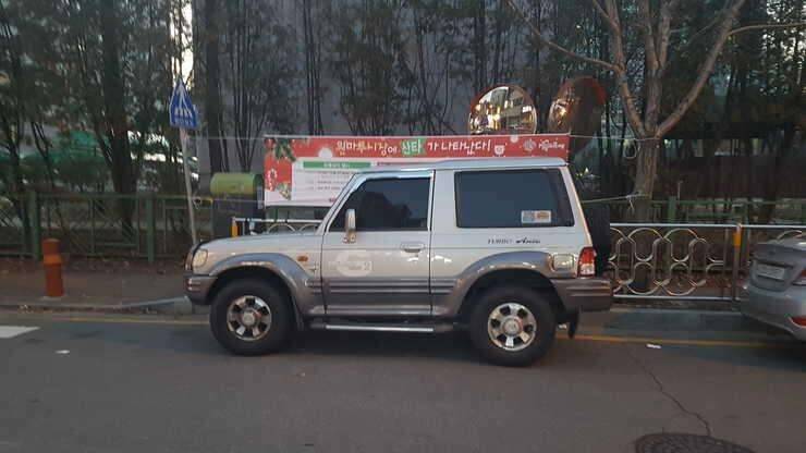 갤로퍼 밴 (중고장터 - 비낚시용품)