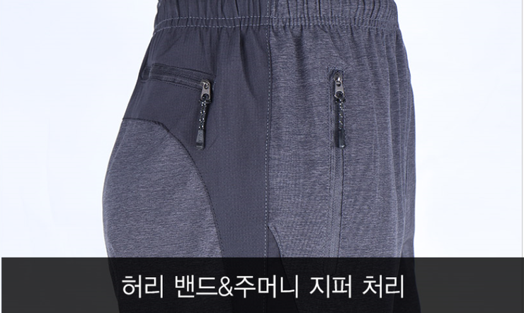 썸머 핫 여름 아웃도어바지 (중고장터 - 비낚시용품)
