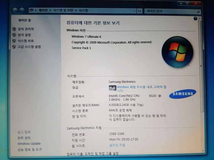 2컴퓨터본체삼성매직스테이션 (중고장터 - 비낚시용품)