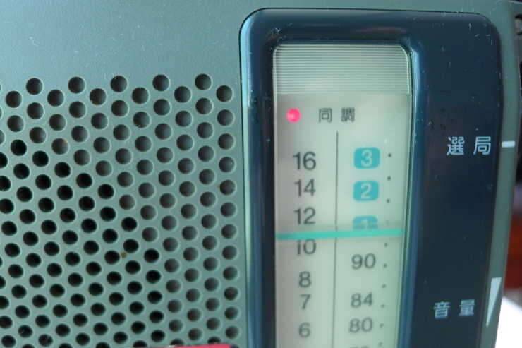 낚시용 최적화 소니 라디오 팝니다 (중고장터 - 비낚시용품)