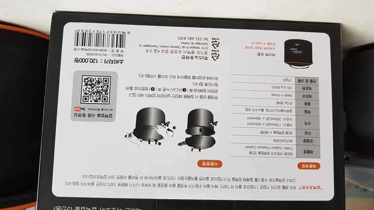 캠핑용 새제품 압력밥솥 팝니다 (중고장터 - 비낚시용품)