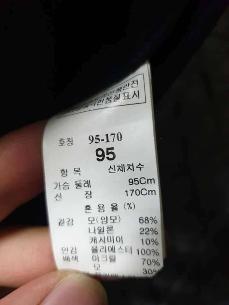 고급 캐시미어 더블코트가격다운 무스탕 판매합니다 (중고장터 - 비낚시용품)