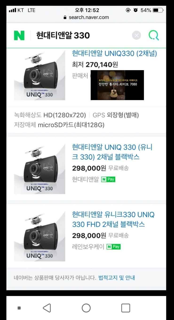 2채널블랙박스풀박 (중고장터 - 비낚시용품)