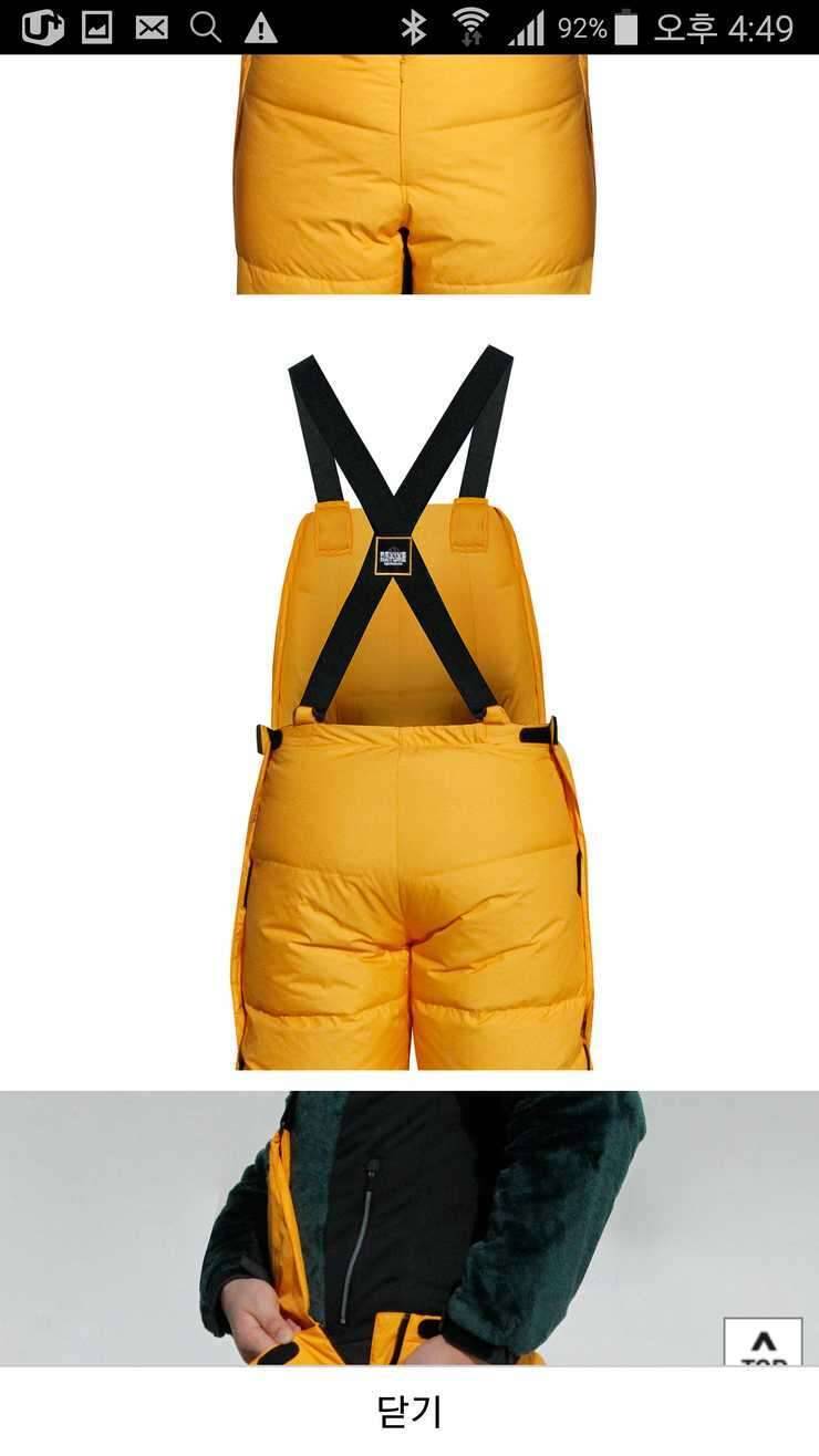 시베리안구스팬츠 (중고장터 - 비낚시용품)