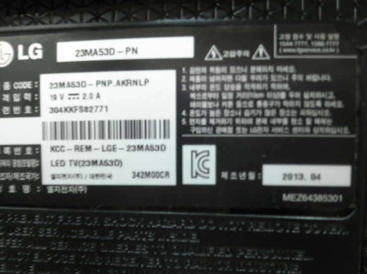 삼성평면 25인치 LG23인치 모니터TV대구 (중고장터 - 비낚시용품)
