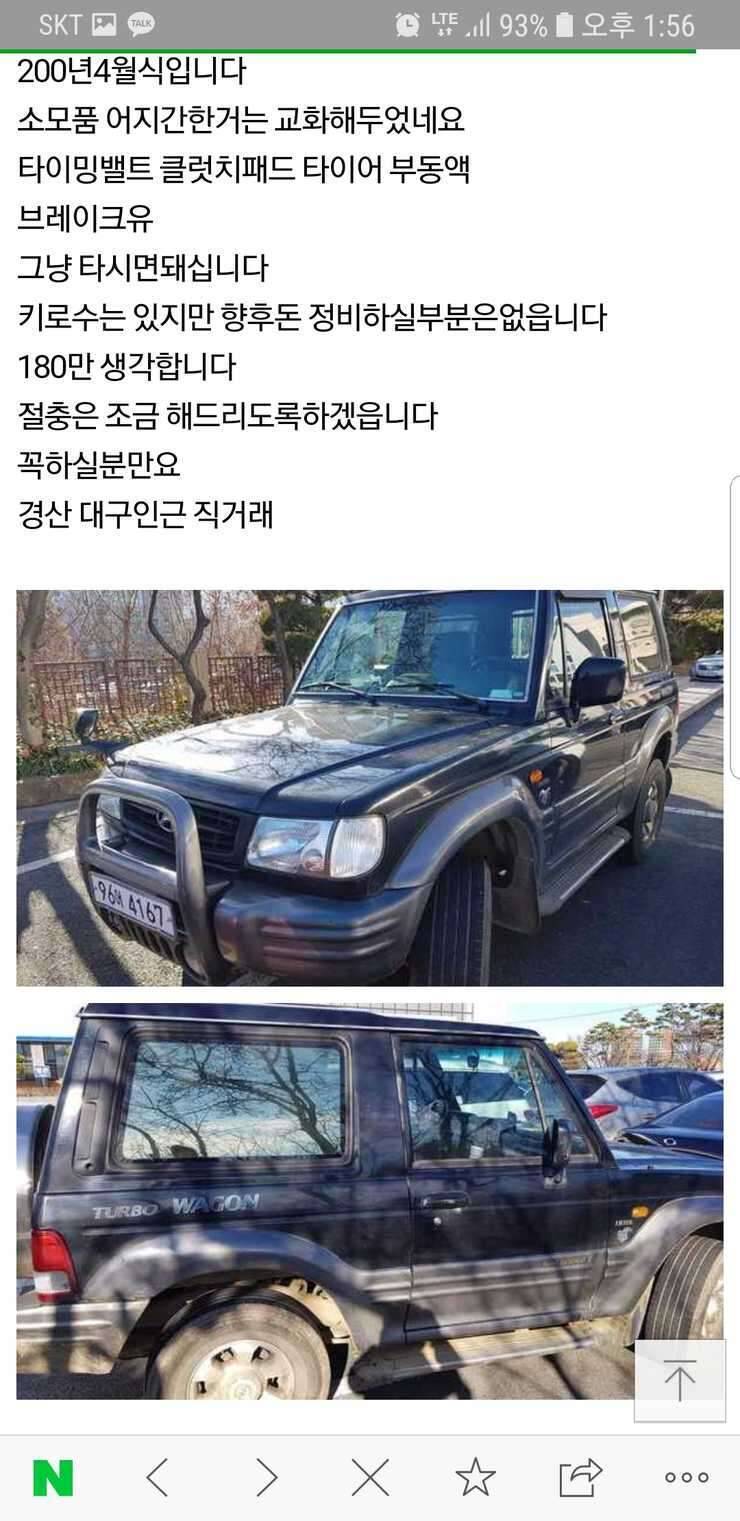 갤로퍼2숏밴팝니다 (중고장터 - 비낚시용품)