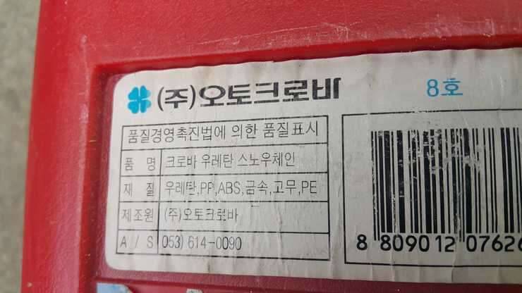여행용캐리어 4카메라 (중고장터 - 비낚시용품)