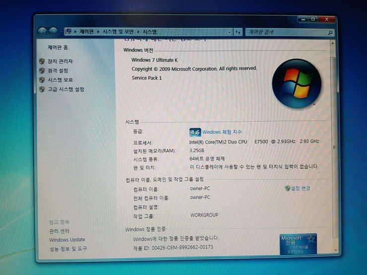 A2 컴퓨터본체만 (중고장터 - 비낚시용품)