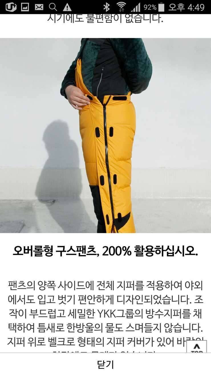 시베리안구스팬츠 (중고장터 - 비낚시용품)