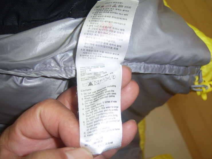 밀레 800필 원드스토퍼 패딩노랑95 (중고장터 - 비낚시용품)