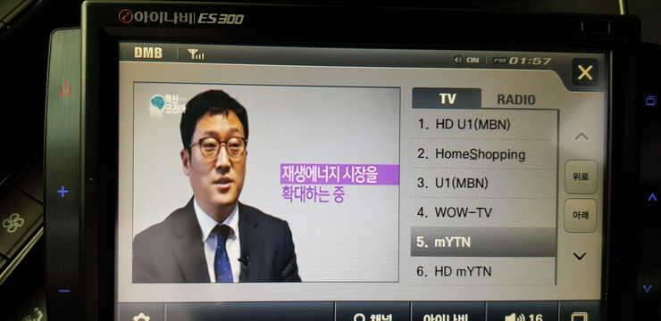 아이나비 네비게이션 재업 (중고장터 - 비낚시용품)