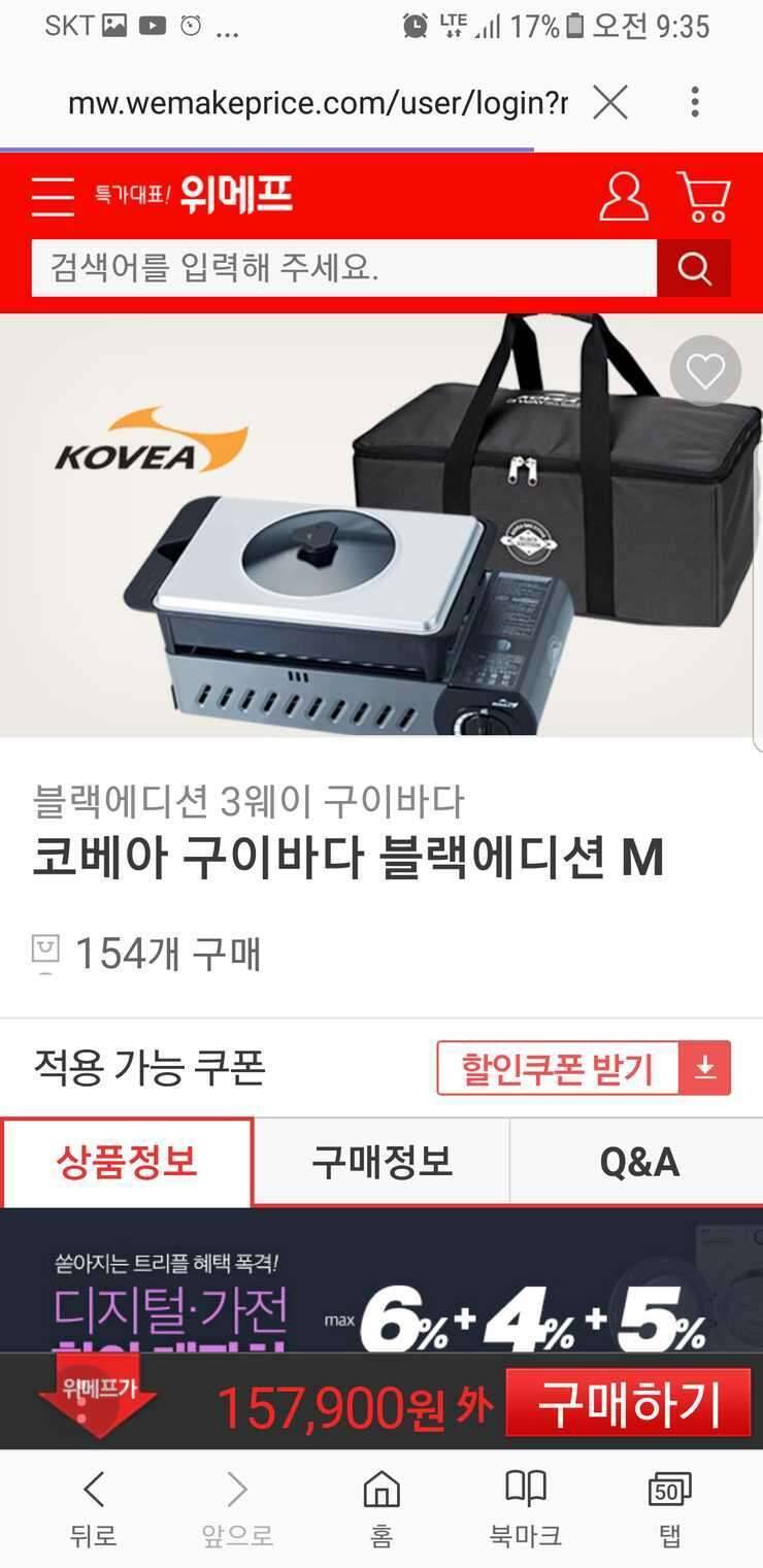구이바다M (중고장터 - 비낚시용품)
