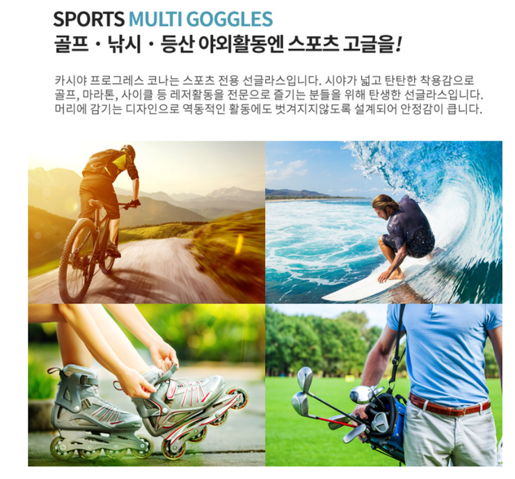 네파아이스토시 선글라스 5종방탄렌즈 편광포함도수클립 (중고장터 - 비낚시용품)