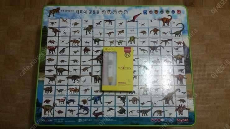 무비펜 SMP900RF대륙의 공용들 책상 일괄 판매 (중고장터 - 비낚시용품)