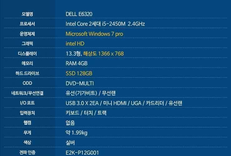 노트북 (중고장터 - 비낚시용품)