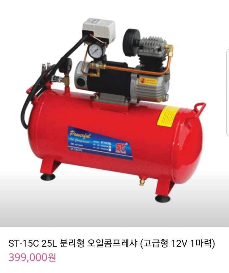 12V DC 에어콤프레샤 팝니다 (중고장터 - 비낚시용품)