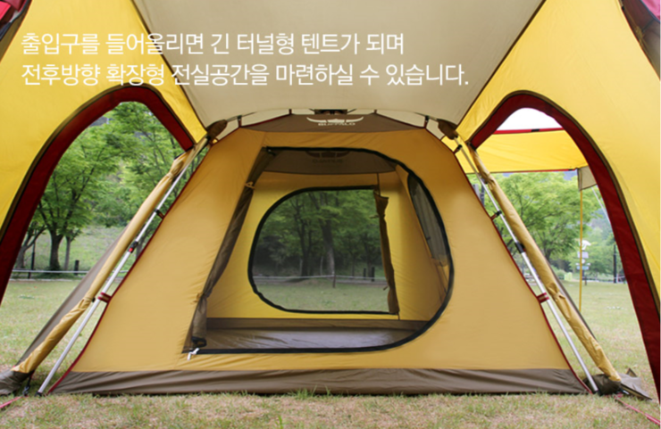 가족 휴가용 텐트팝니다 (중고장터 - 비낚시용품)
