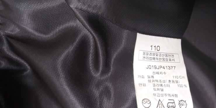 겨울옷 3벌전에 올린 1벌 포함 (중고장터 - 비낚시용품)