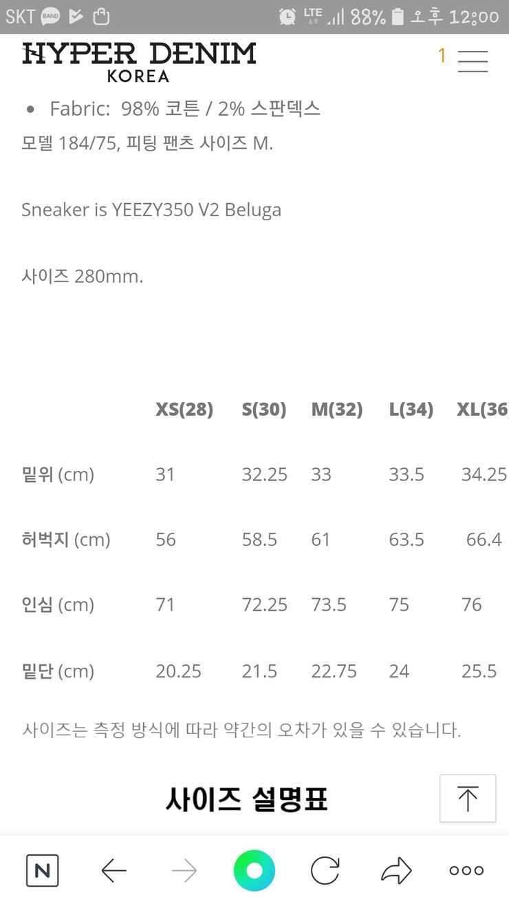 하이퍼데님 블랙 판매가격내림 (중고장터 - 비낚시용품)