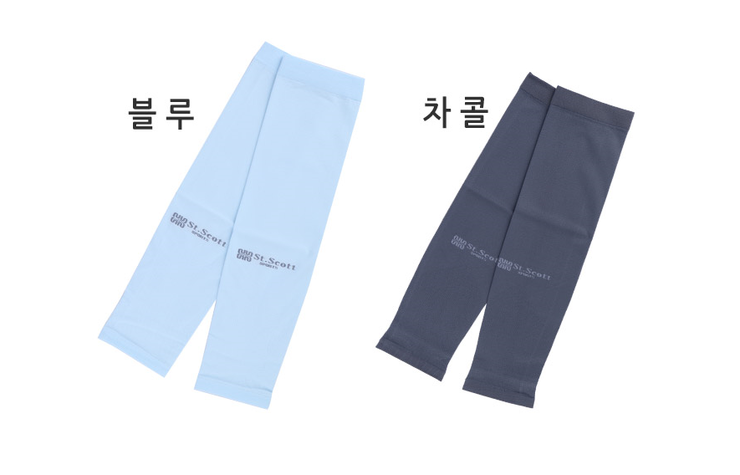 자외선차단용품 외 네파등산양말 (중고장터 - 비낚시용품)