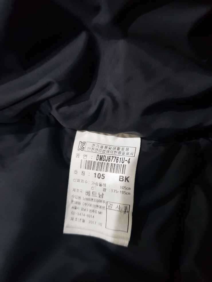 디스커버리패딩 팜니다 가격 또 내려볼까요 (중고장터 - 비낚시용품)