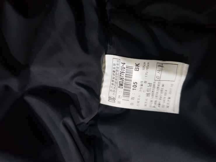 디스커버리 롱패딩 팜니다 이만원 깍아볼까요 (중고장터 - 비낚시용품)