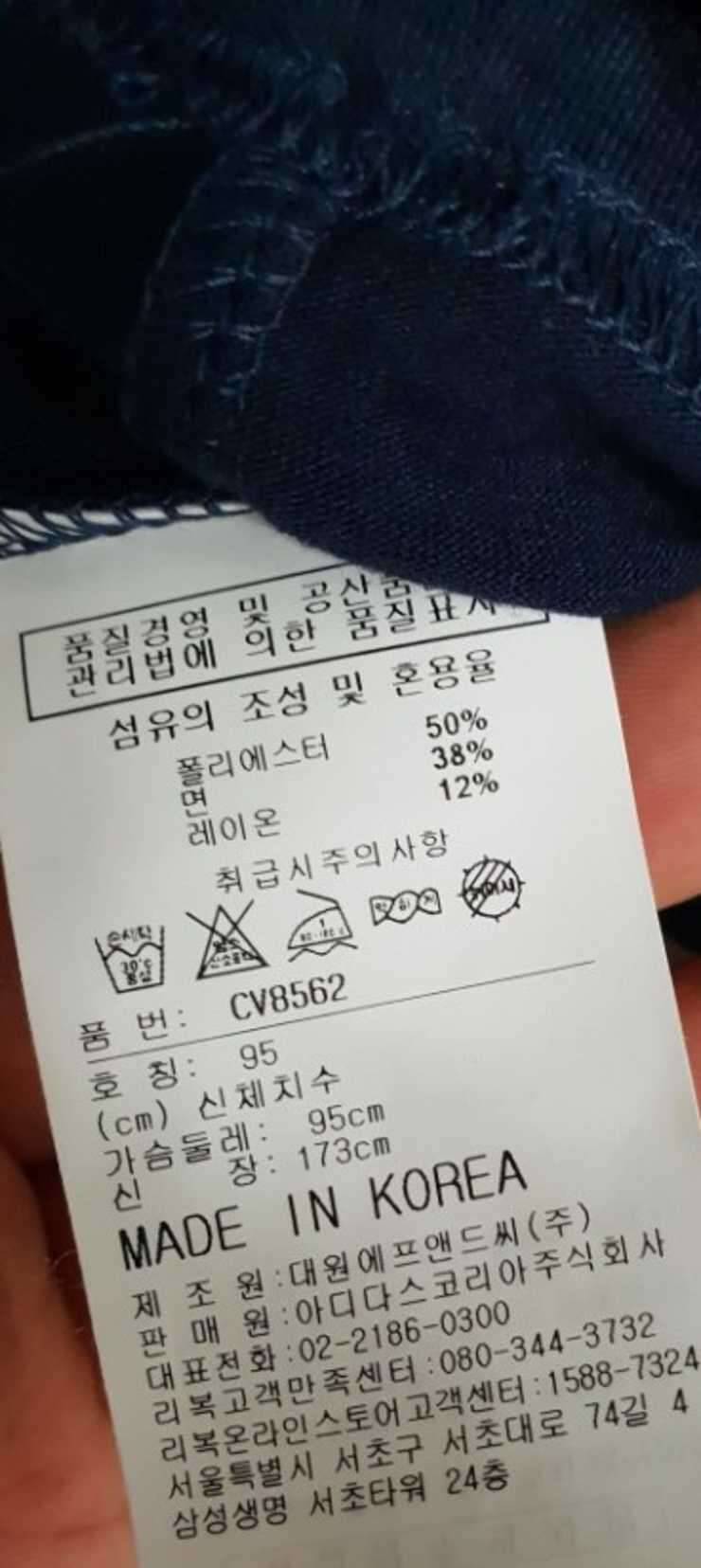 리복 뉴발 노스 기본 티셔츠 (중고장터 - 비낚시용품)