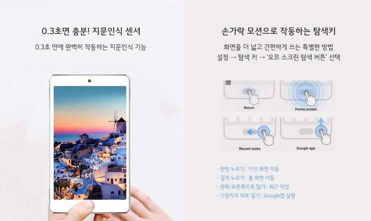 미디어패드 테블릿 (중고장터 - 비낚시용품)