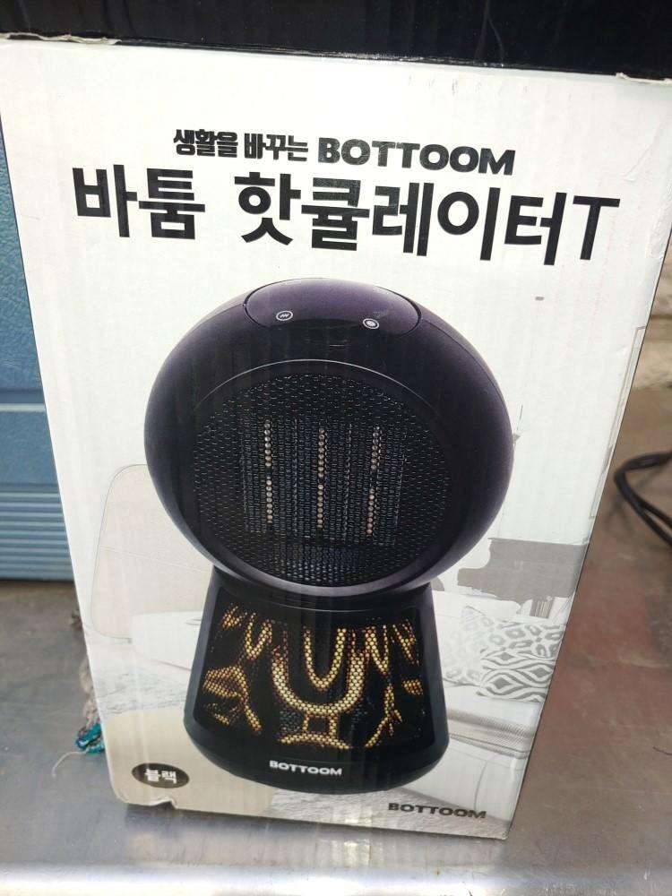 미니 온풍기바툼 고급형 (중고장터 - 비낚시용품)