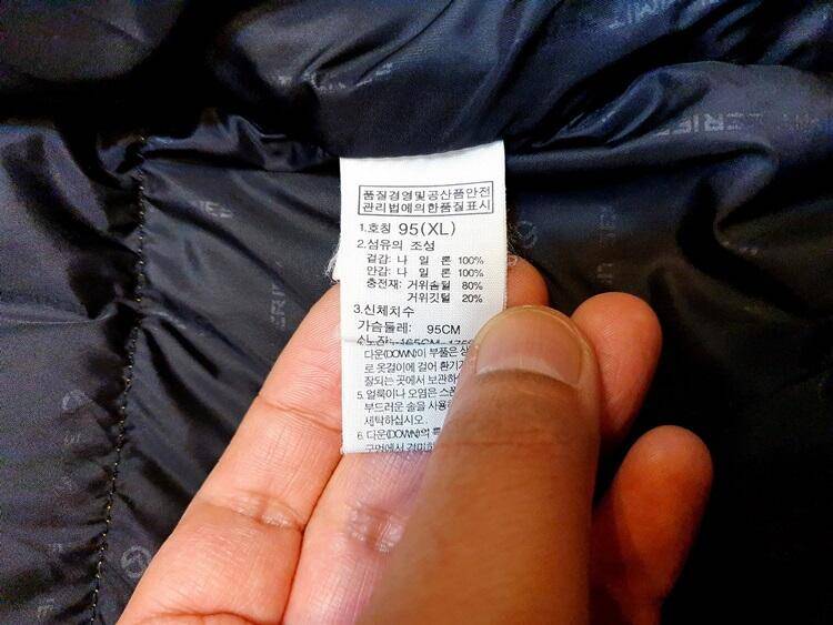 패딩 2점 팝니다 (중고장터 - 비낚시용품)