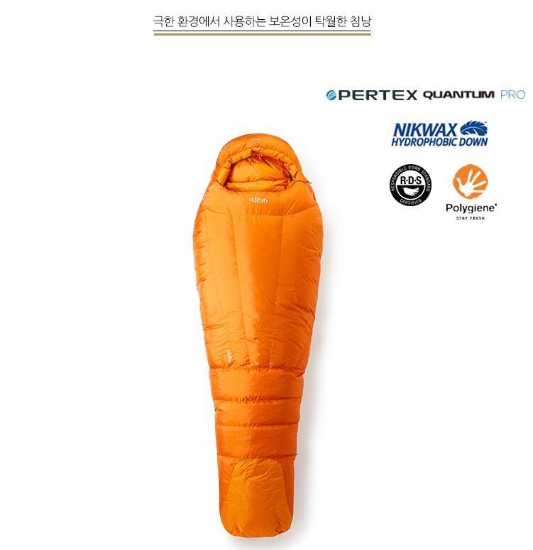 극동계 RAB 안데스 1000 침낭 팝니다 (중고장터 - 비낚시용품)