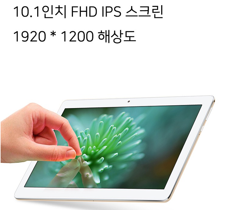 테블릿 (중고장터 - 비낚시용품)