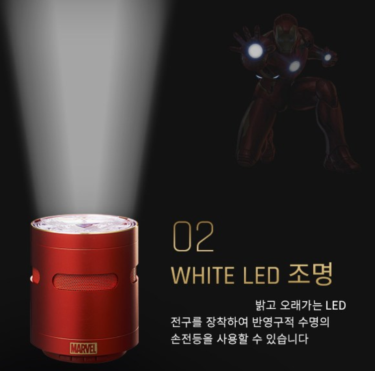 블루투스 스피커 (중고장터 - 비낚시용품)