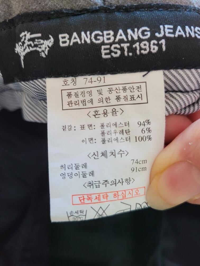 기모바지 3벌 3만 (중고장터 - 비낚시용품)