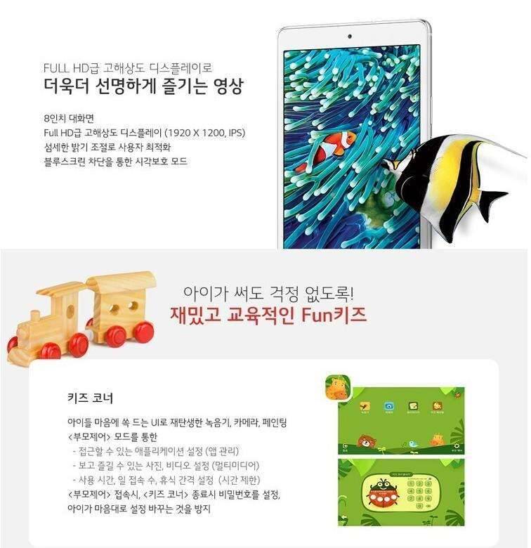 미디어패드 테블릿 (중고장터 - 비낚시용품)