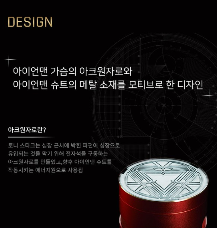 블루투스 스피커 (중고장터 - 비낚시용품)