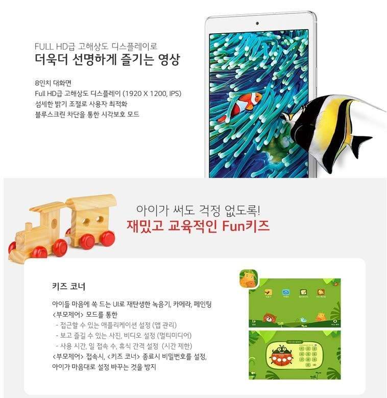 미디어패드 테블릿 (중고장터 - 비낚시용품)