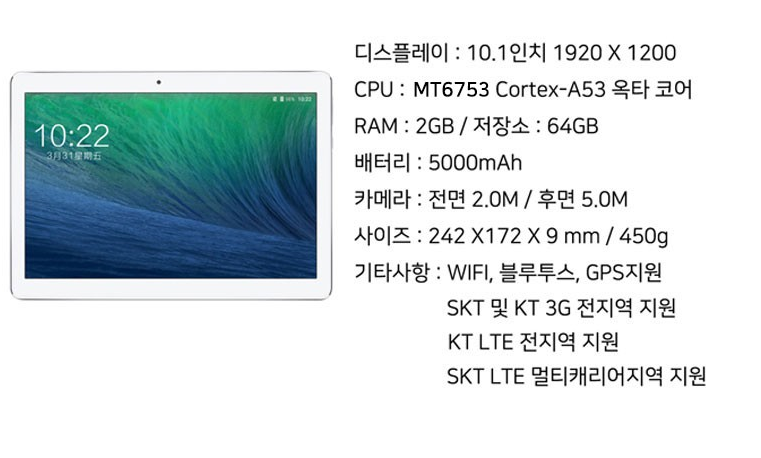 테블릿 (중고장터 - 비낚시용품)