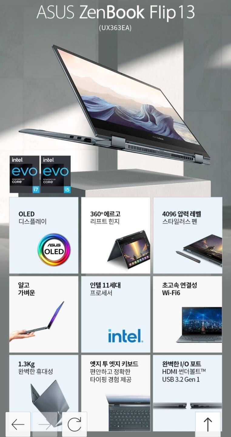 Asus 노트북 초특급s상태 팝니다 (중고장터 - 비낚시용품)