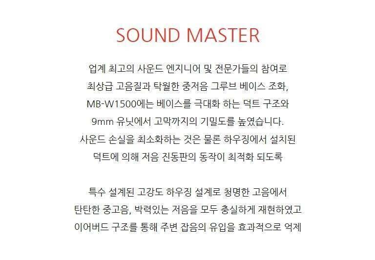블루투스 이어폰 (중고장터 - 비낚시용품)