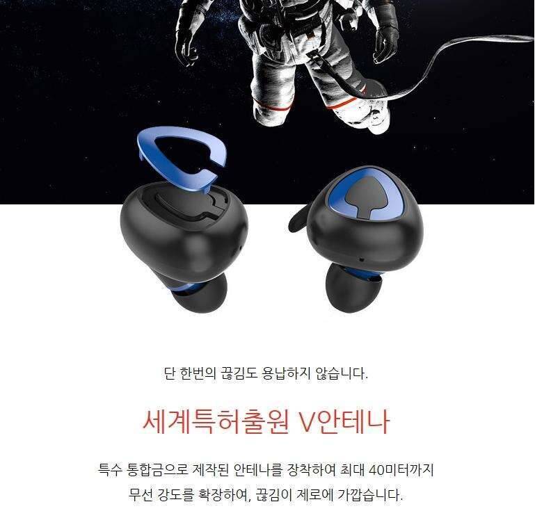 블루투스 이어폰 (중고장터 - 비낚시용품)