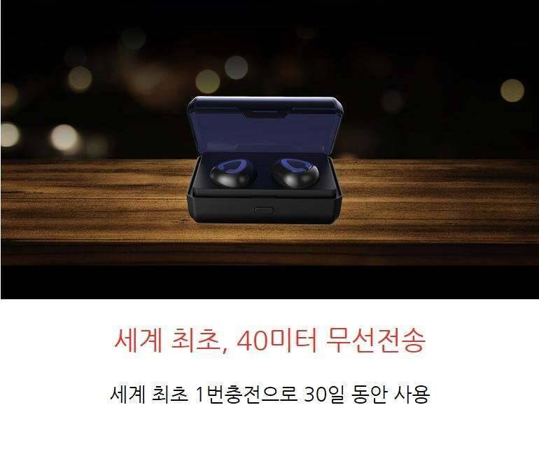 블루투스 이어폰 (중고장터 - 비낚시용품)