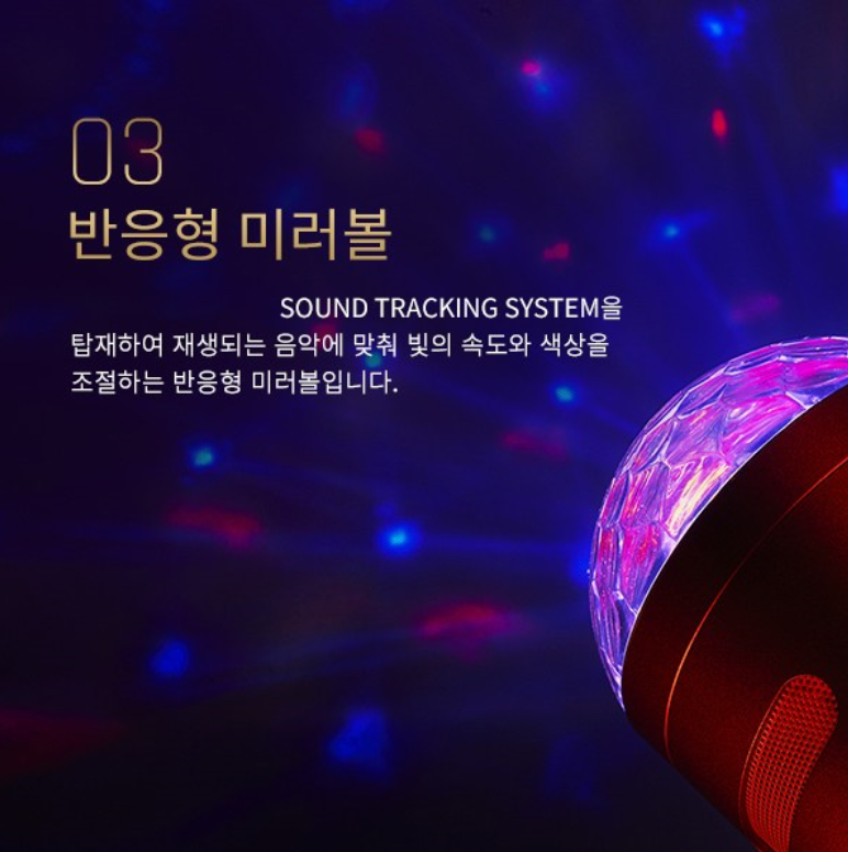 블루투스 스피커 (중고장터 - 비낚시용품)