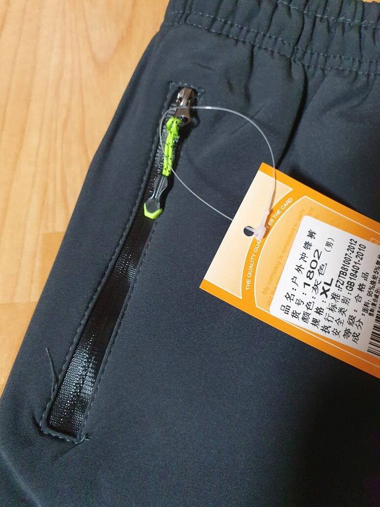 밴딩 방수 방풍 기모 스트레치 등산바지 팝니다 (중고장터 - 비낚시용품)