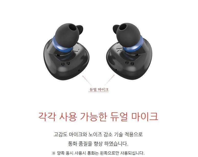 블루투스 이어폰 (중고장터 - 비낚시용품)