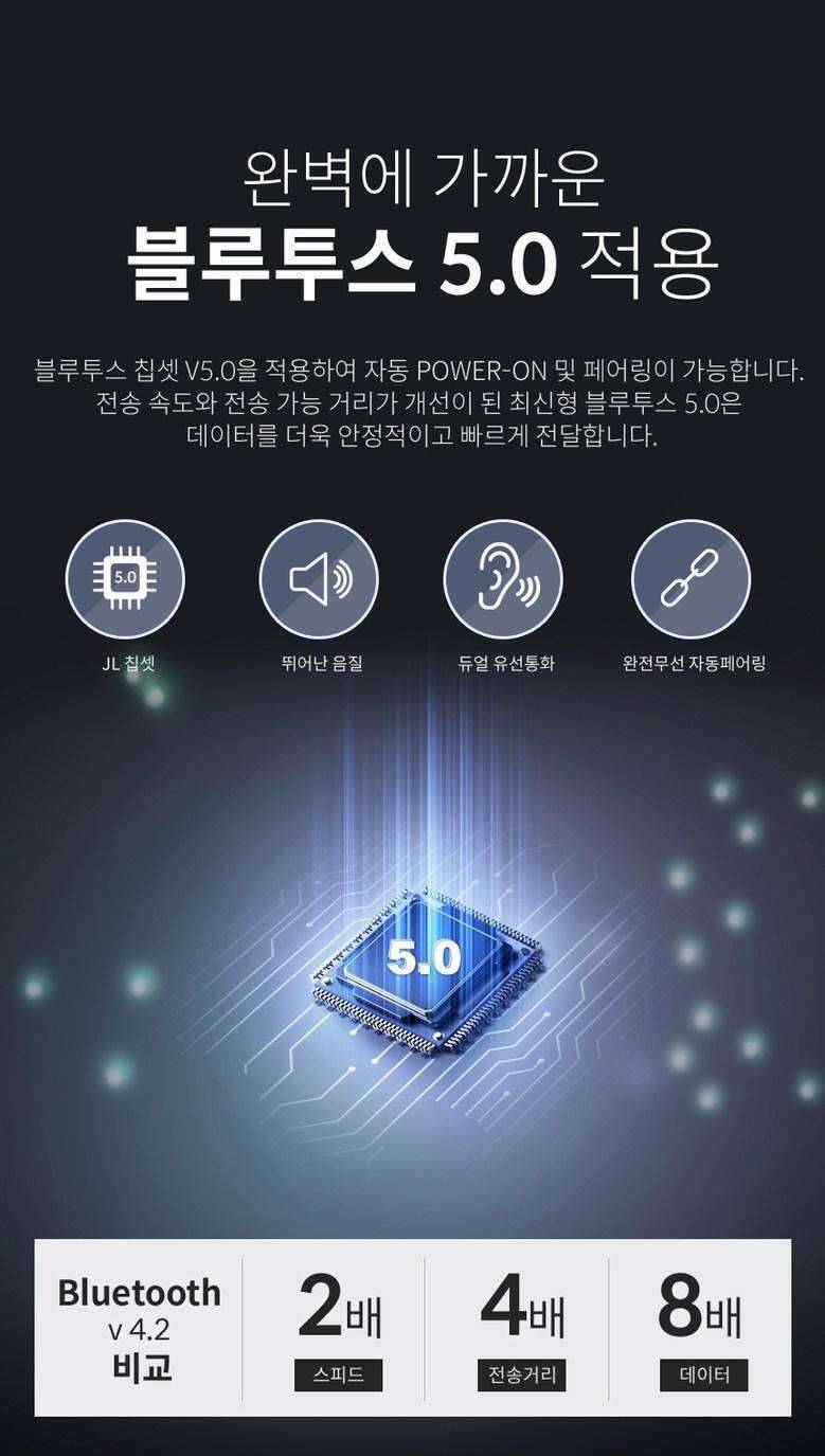블루투스 (중고장터 - 비낚시용품)