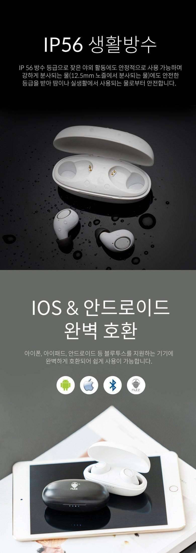 블루투스 (중고장터 - 비낚시용품)