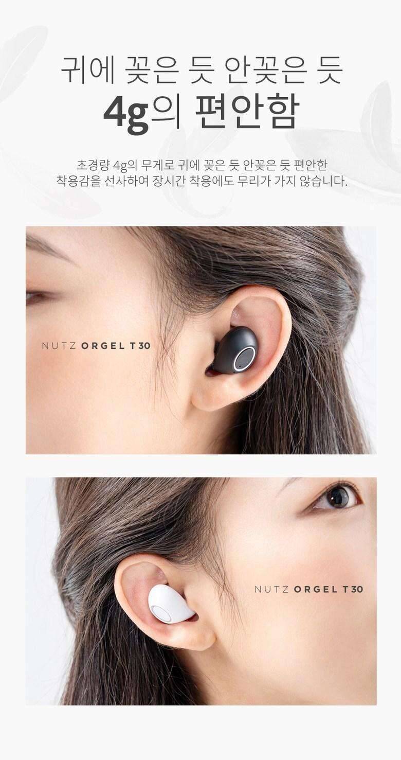 블루투스 (중고장터 - 비낚시용품)